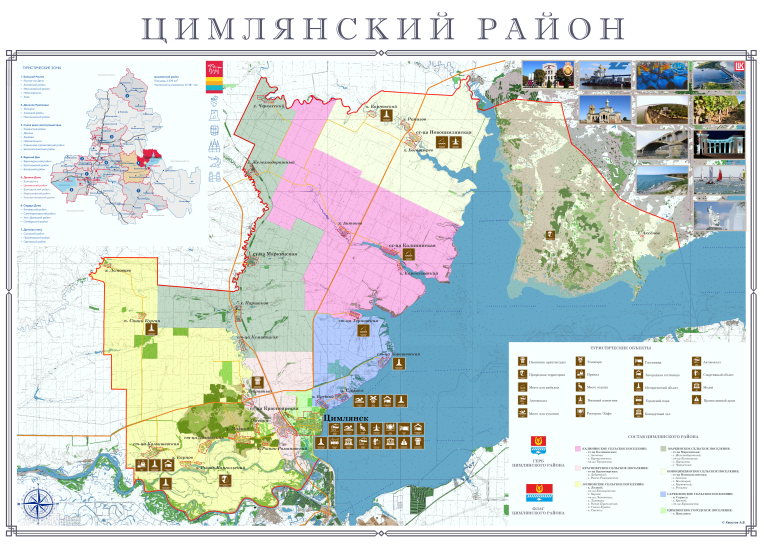 Карты г. Цимлянска и Цимлянского района для распечатки